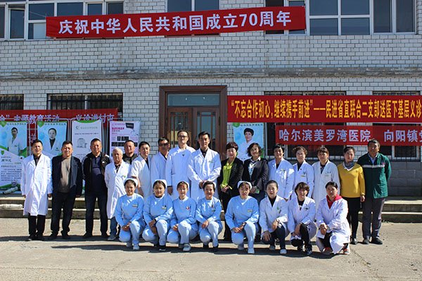 庆“十一”，美罗湾医院举行大型义诊活动