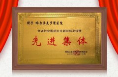 不忘初心，砥砺前行，彰显白衣本色