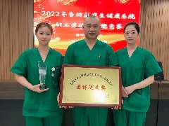 喜报！我院医护团队荣获技能竞赛多项荣誉称号