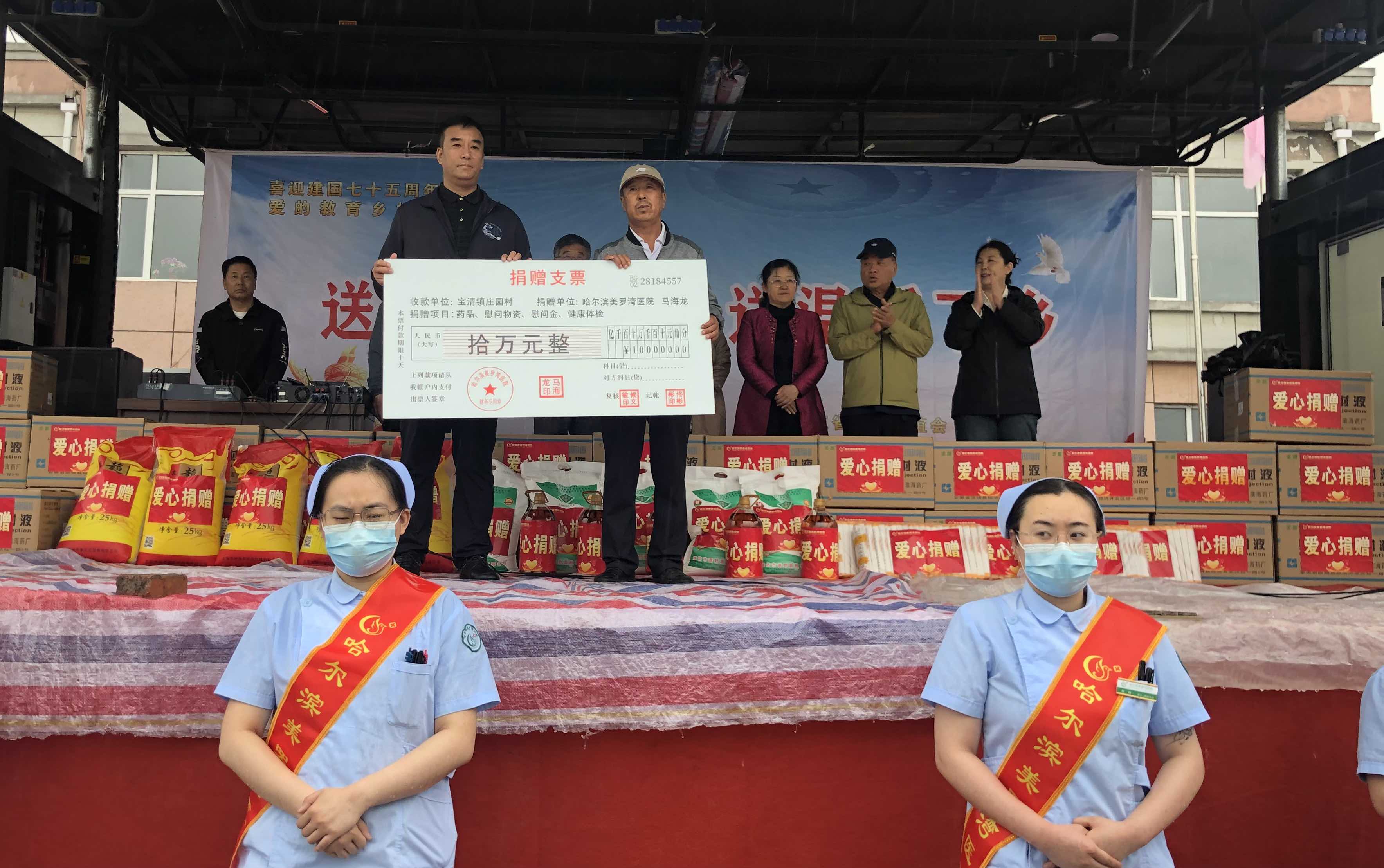 省政协开展“送医送药送温暖下乡”活动