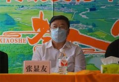 张显友主委出席“爱的教育乡村行”公益活动