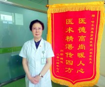 三面锦旗背后的天使力量