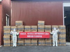 民进会员裴广滨、马海龙为黑龙江大学捐赠抗疫